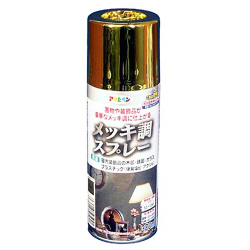 アサヒペン メッキ調スプレー 300ML ゴールド