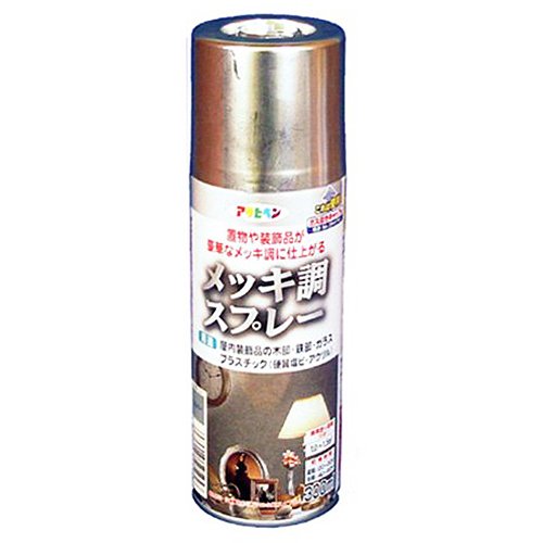 アサヒペン メッキ調スプレー 300ML シルバー