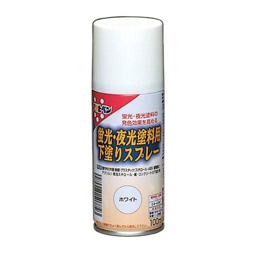 アサヒペン 蛍光・夜光塗料用下塗りスプレー 100ML ホワイト