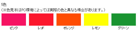 アサヒペン 蛍光塗料スプレー 300ML レッド