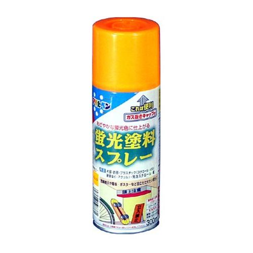 （まとめ買い）アサヒペン 蛍光塗料スプレー 300ML オレンジ 〔3缶セット〕