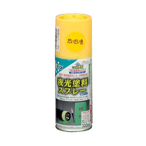 （まとめ買い）アサヒペン 夜光塗料スプレー 100ML だいだい色 〔3缶セット〕