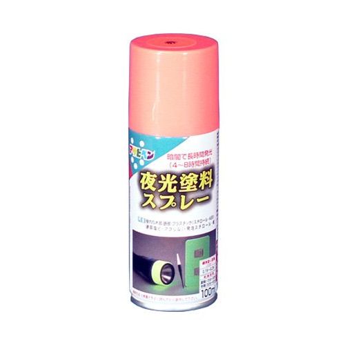 （まとめ買い）アサヒペン 夜光塗料スプレー 100ML 赤 〔3缶セット〕