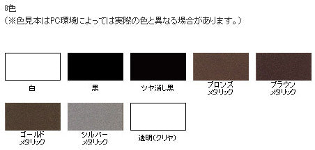 （まとめ買い）アサヒペン カラーアルミスプレー 300ML 黒 〔3缶セット〕