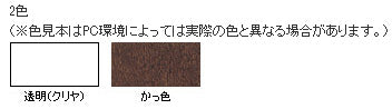 アサヒペン 油性焼き杉用塗料 1L かっ色