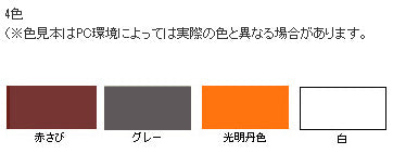 まとめ買い）アサヒペン 油性速乾サビドメ 3L グレー(ねずみ色) 〔3缶