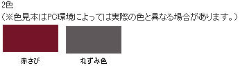 アサヒペン 油性サビ鉄用 1/5L ねずみ色