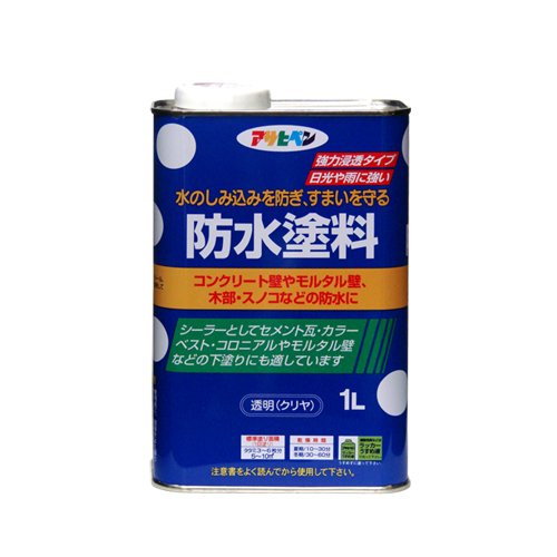 （まとめ買い）アサヒペン 防水塗料 1L 〔3缶セット〕