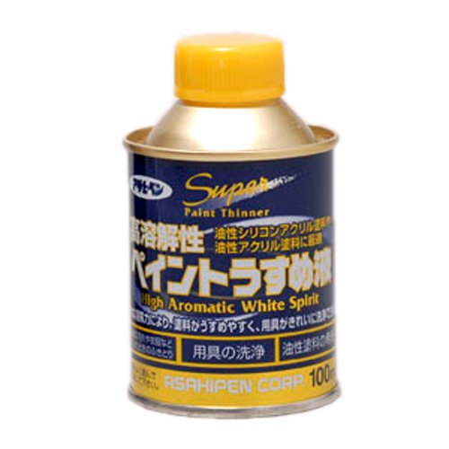 （まとめ買い）アサヒペン 高溶解性ペイントうすめ液 100ML 〔×5〕