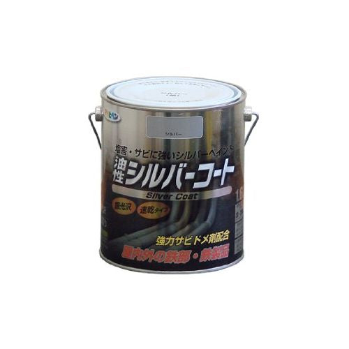 アサヒペン 油性シルバーコート 1.6L シルバー