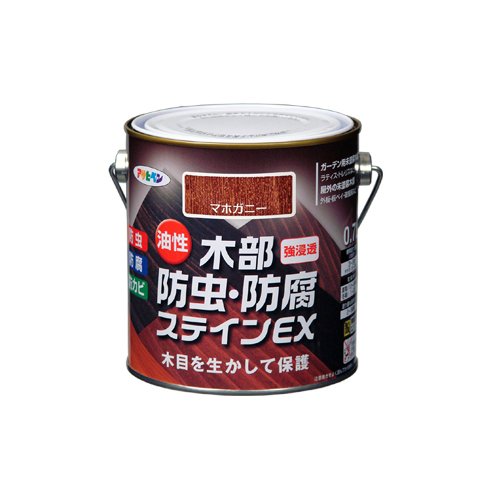 （まとめ買い）アサヒペン 油性木部防虫・防腐ステインEX 0.7L マホガニー 〔3缶セット〕