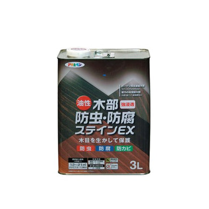 （まとめ買い）アサヒペン 油性木部防虫・防腐ステインEX 3L チーク 〔3缶セット〕