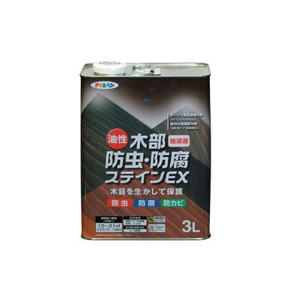 （まとめ買い）アサヒペン 油性木部防虫・防腐ステインEX 3L マホガニー 〔3缶セット〕