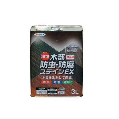 （まとめ買い）アサヒペン 油性木部防虫・防腐ステインEX 3L ダークオーク 〔3缶セット〕