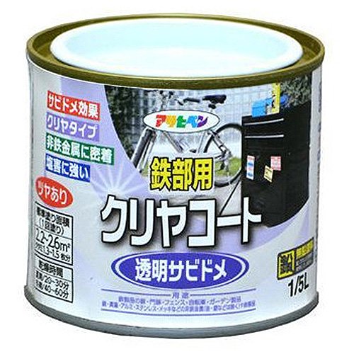 （まとめ買い）アサヒペン 鉄部用クリヤコート 1/5L クリア 〔5缶セット〕