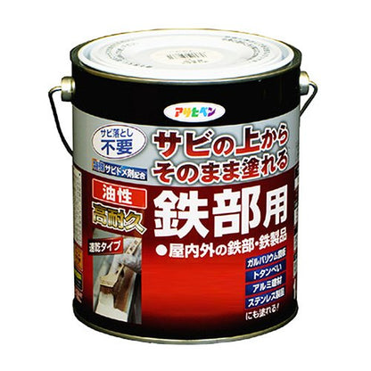 アサヒペン 油性高耐久鉄部用 ミルキーホワイト 1.6L