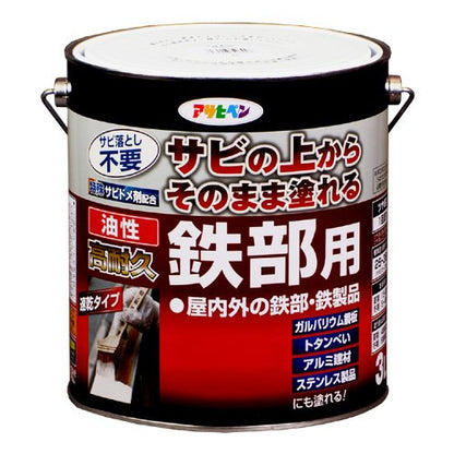 （まとめ買い）アサヒペン 油性高耐久鉄部用 こげ茶 3L 〔3缶セット〕