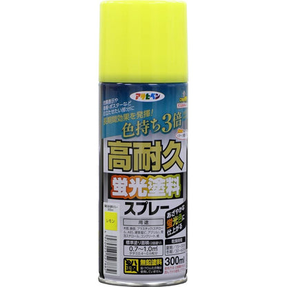 アサヒペン 高耐久蛍光塗料スプレー 300ML ツヤ消し レモン