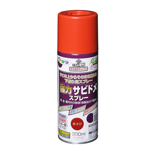 （まとめ買い）アサヒペン 強力サビドメスプレー 下塗り用 300ml 赤さび 〔×3〕