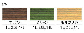 （まとめ買い）アサヒペン 木材防虫防腐ソート 1L 透明(クリヤ) 〔3缶セット〕