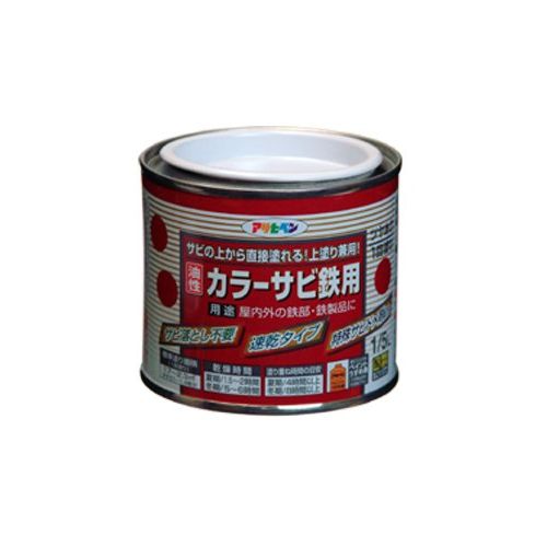 （まとめ買い）アサヒペン カラーサビ鉄用 1/5L 白 〔3缶セット〕