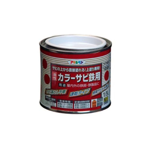 （まとめ買い）アサヒペン カラーサビ鉄用 1/5L こげ茶 〔3缶セット〕