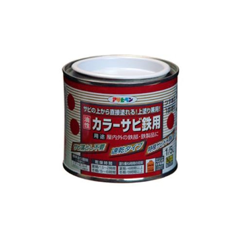 （まとめ買い）アサヒペン カラーサビ鉄用 1/5L グリーン 〔3缶セット〕