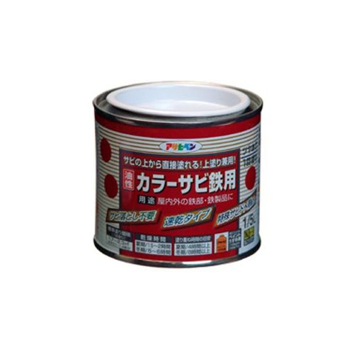 アサヒペン カラーサビ鉄用 1/5L 青