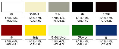 アサヒペン カラーサビ鉄用スプレー 300ML 黒