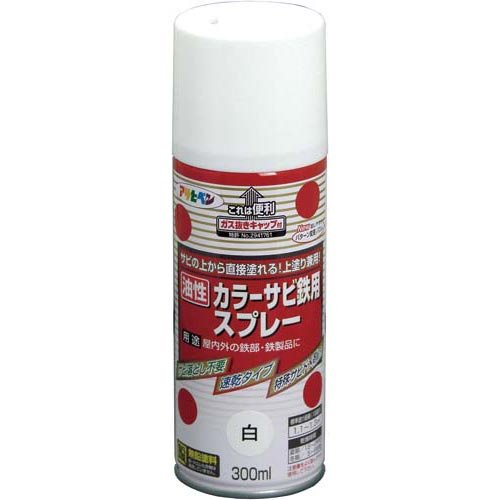 （まとめ買い）アサヒペン カラーサビ鉄用スプレー 300ML 黒 〔3缶セット〕