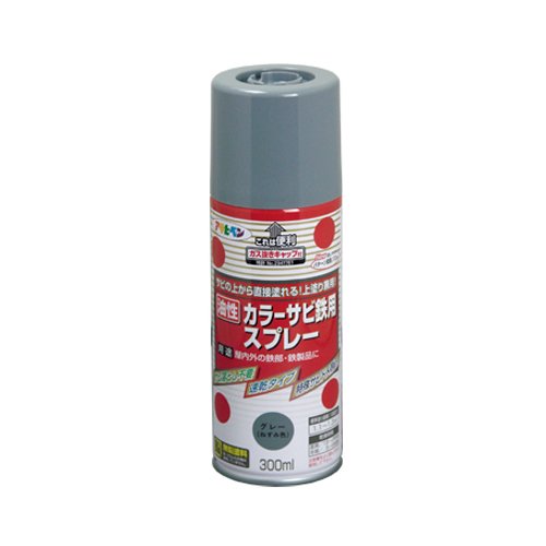 アサヒペン カラーサビ鉄用スプレー 300ML グレー(ねずみ色)