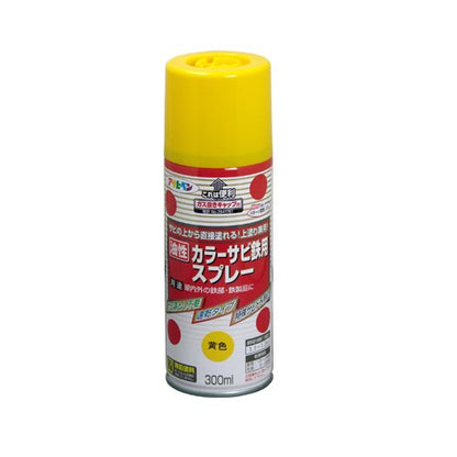 （まとめ買い）アサヒペン カラーサビ鉄用スプレー 300ML 黄色 〔×3〕