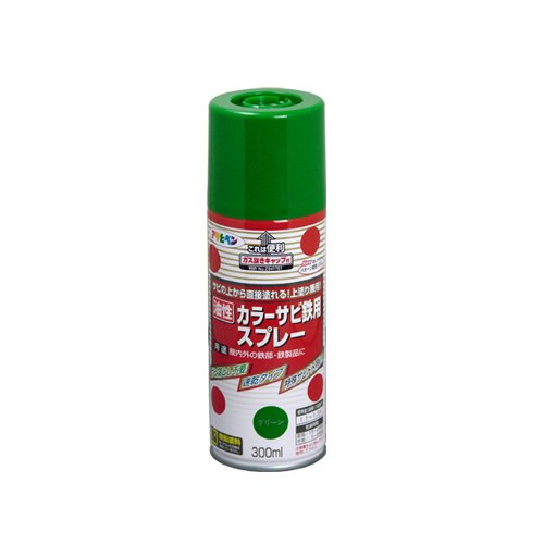 アサヒペン カラーサビ鉄用スプレー 300ML グリーン