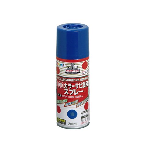 （まとめ買い）アサヒペン カラーサビ鉄用スプレー 300ML 青 〔×3〕