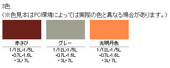 アサヒペン 油性超速乾サビドメ 1/5L 赤さび