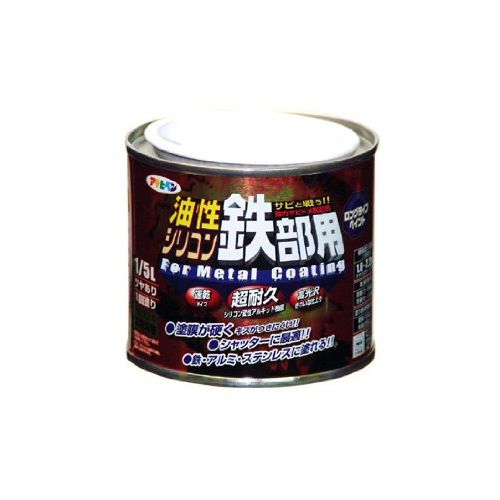 （まとめ買い）アサヒペン 油性シリコン鉄部用 1/5L 白 〔5缶セット〕