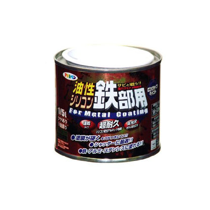 （まとめ買い）アサヒペン 油性シリコン鉄部用 1/5L 黄色 〔5缶セット〕