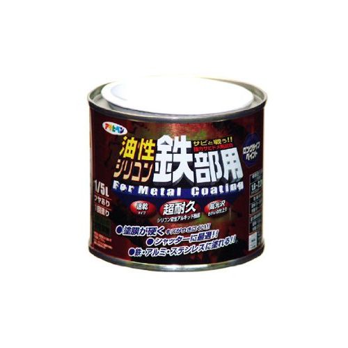 アサヒペン 油性シリコン鉄部用 1/5L グレー