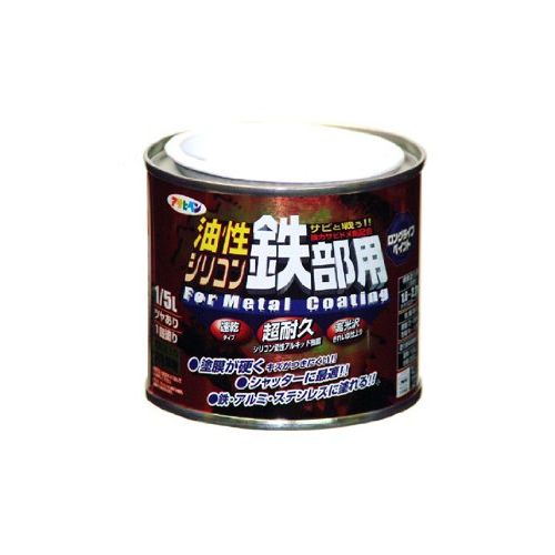 （まとめ買い）アサヒペン 油性シリコン鉄部用 1/5L 青 〔5缶セット〕