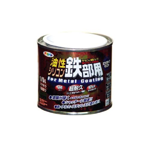 （まとめ買い）アサヒペン 油性シリコン鉄部用 1/5L アイボリー 〔5缶セット〕