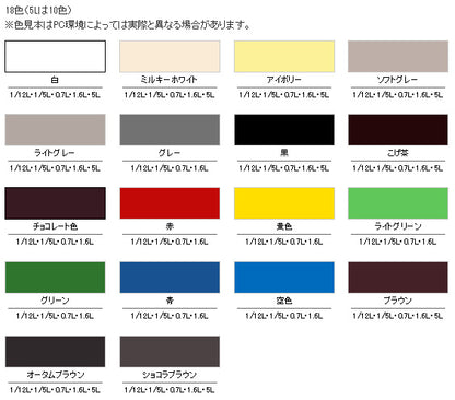 （まとめ買い）アサヒペン 油性シリコン鉄部用 1/12L 白 〔5缶セット〕