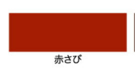 アサヒペン サビ止め兼用上塗り塗料 油性超耐久シリコンアクリルトタン用 6kg 赤さび