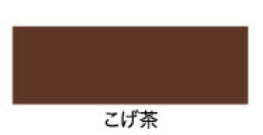 （まとめ買い）アサヒペン サビ止め兼用上塗り塗料 油性超耐久シリコンアクリルトタン用 6kg こげ茶 〔×3〕