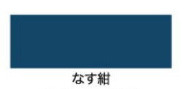 アサヒペン サビ止め兼用上塗り塗料 油性超耐久シリコンアクリルトタン