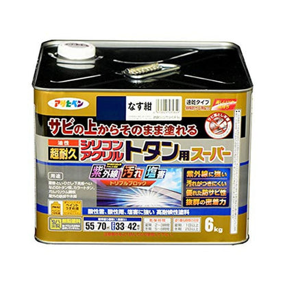 （まとめ買い）アサヒペン サビ止め兼用上塗り塗料 油性超耐久シリコンアクリルトタン用 6kg なす紺 〔×3〕