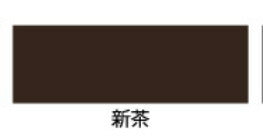 （まとめ買い）アサヒペン サビ止め兼用上塗り塗料 油性超耐久シリコンアクリルトタン用 12kg 新茶 〔×3〕