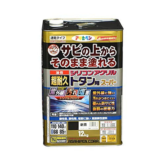 アサヒペン サビ止め兼用上塗り塗料 油性超耐久シリコンアクリルトタン用 12kg 新茶