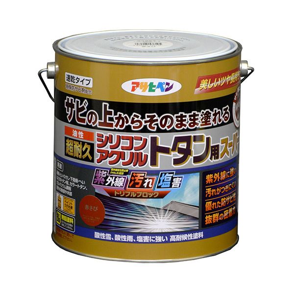 （まとめ買い）アサヒペン サビ止め兼用上塗り塗料 油性超耐久シリコンアクリルトタン用 3kg 赤さび 〔×3〕