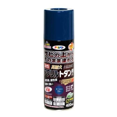 （まとめ買い）アサヒペン 油性高耐久アクリルトタン用スプレー 400ml オーシャンブルー 〔×3〕