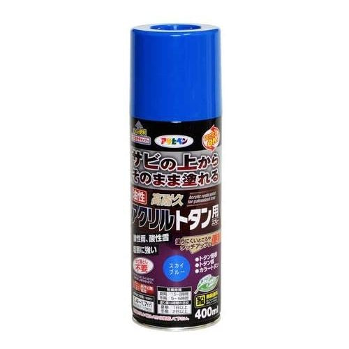 アサヒペン 油性高耐久アクリルトタン用スプレー 400ml スカイブルー